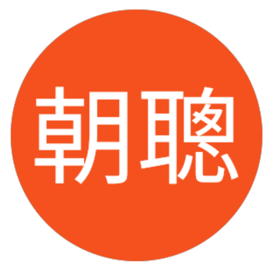 邱朝聰